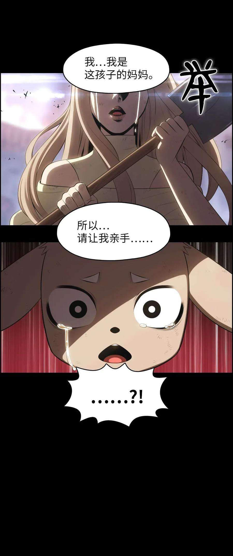 潘菲亚传奇120 120