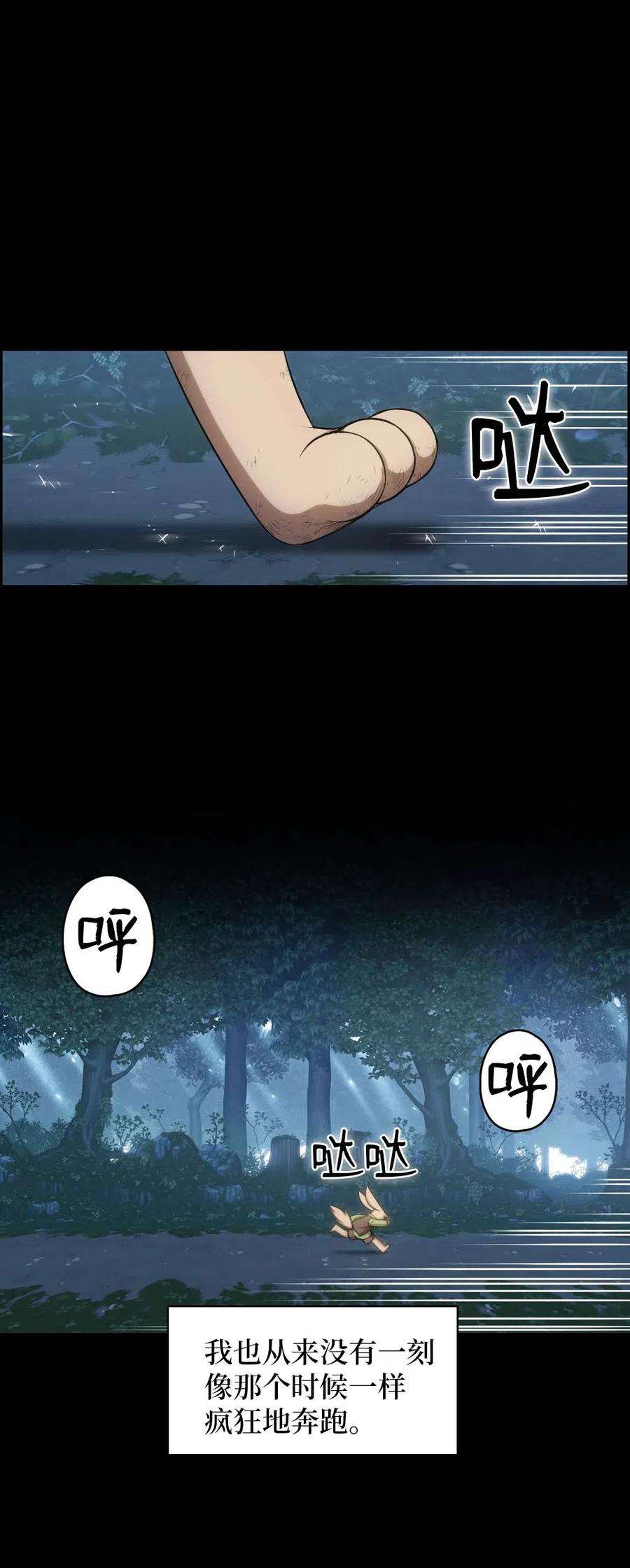 潘菲亚传奇120 120