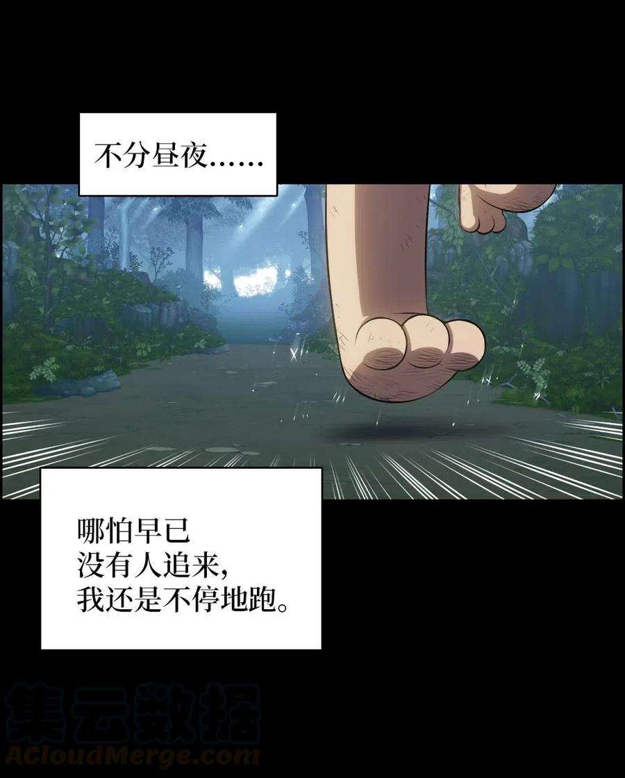 潘菲亚传奇120 120