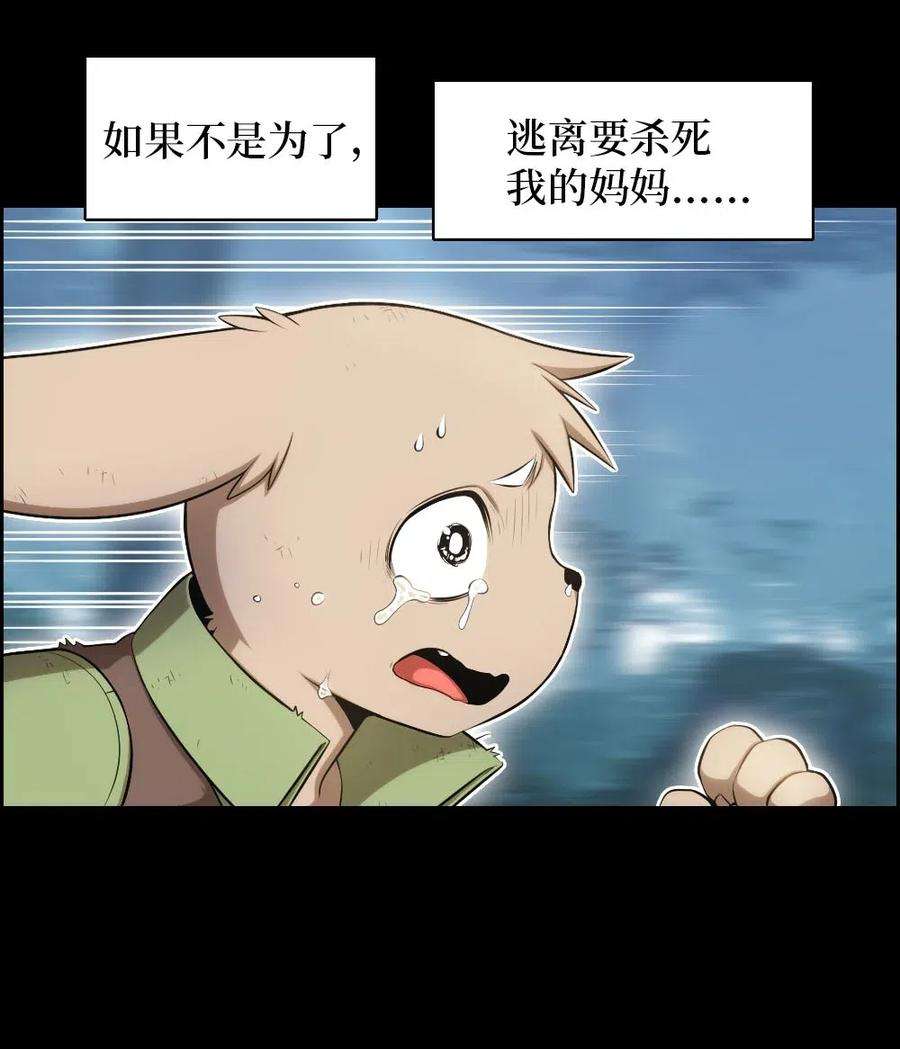 潘菲亚传奇120 120