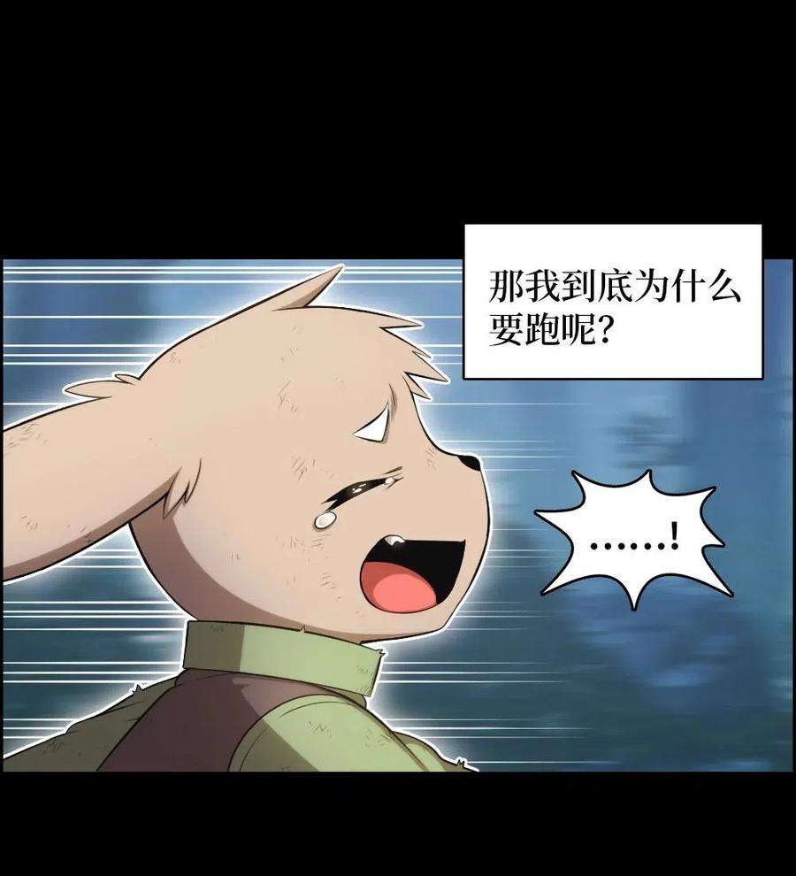 潘菲亚传奇120 120