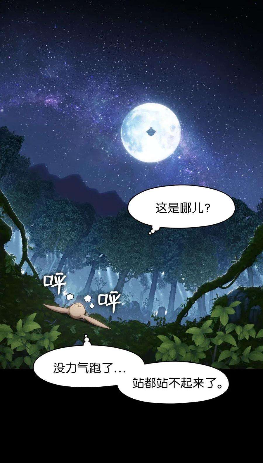 潘菲亚传奇120 120