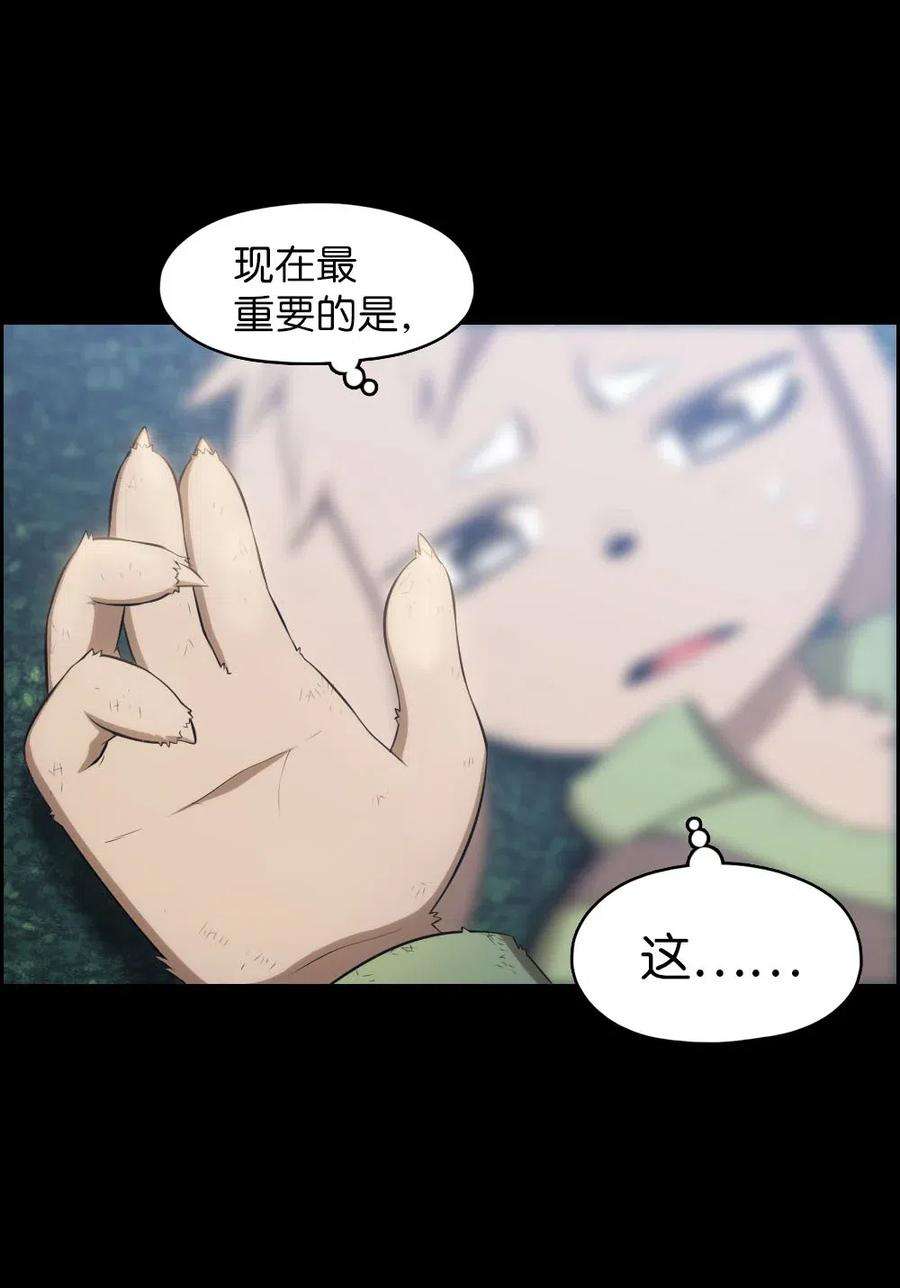 潘菲亚传奇120 120