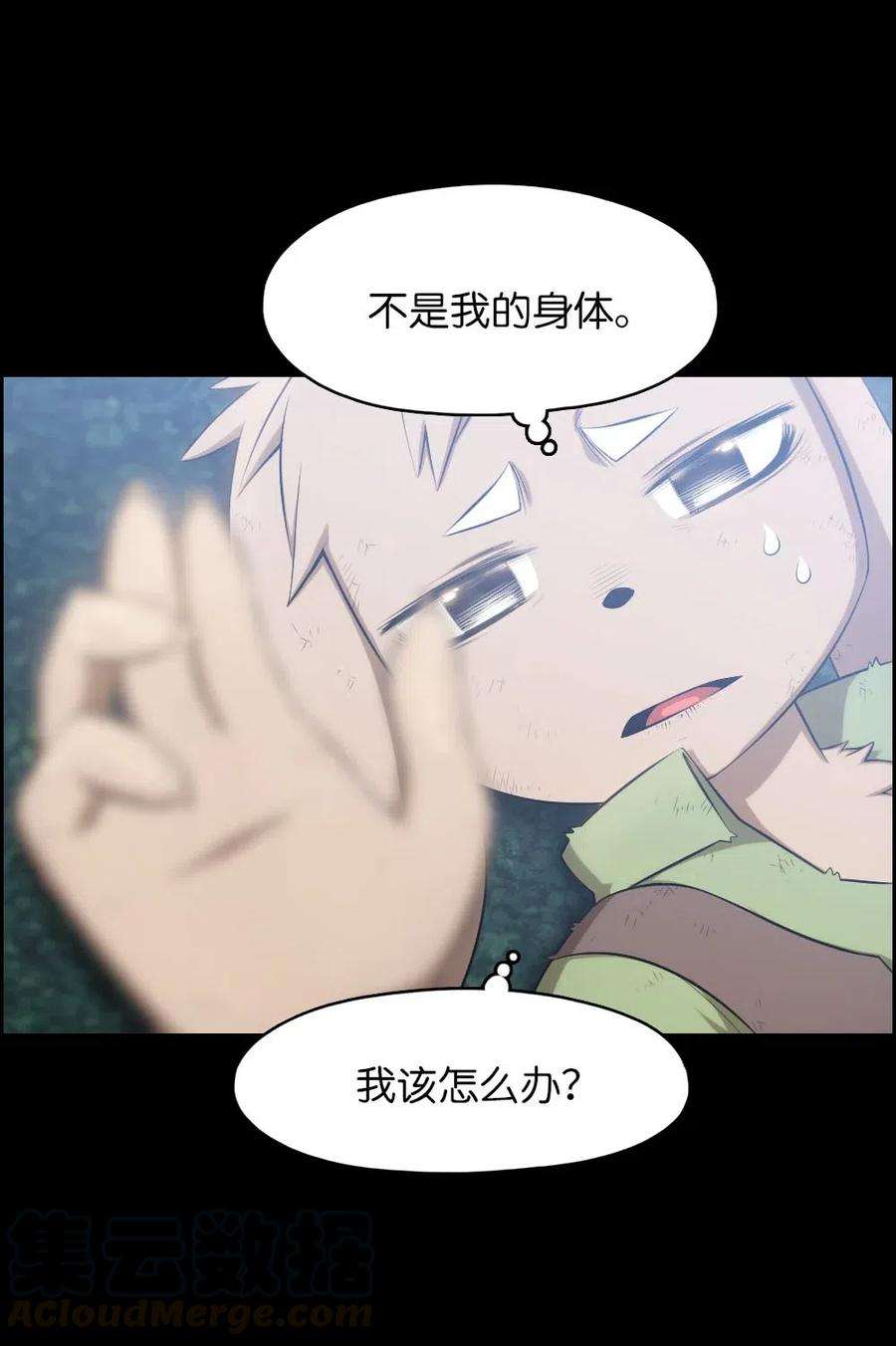 潘菲亚传奇120 120