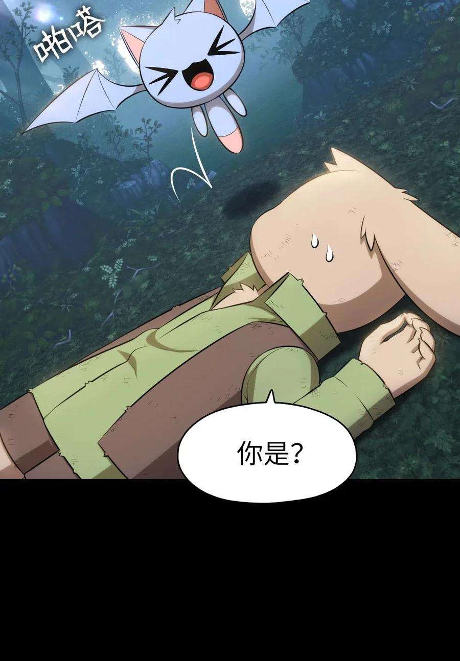 潘菲亚传奇120 120