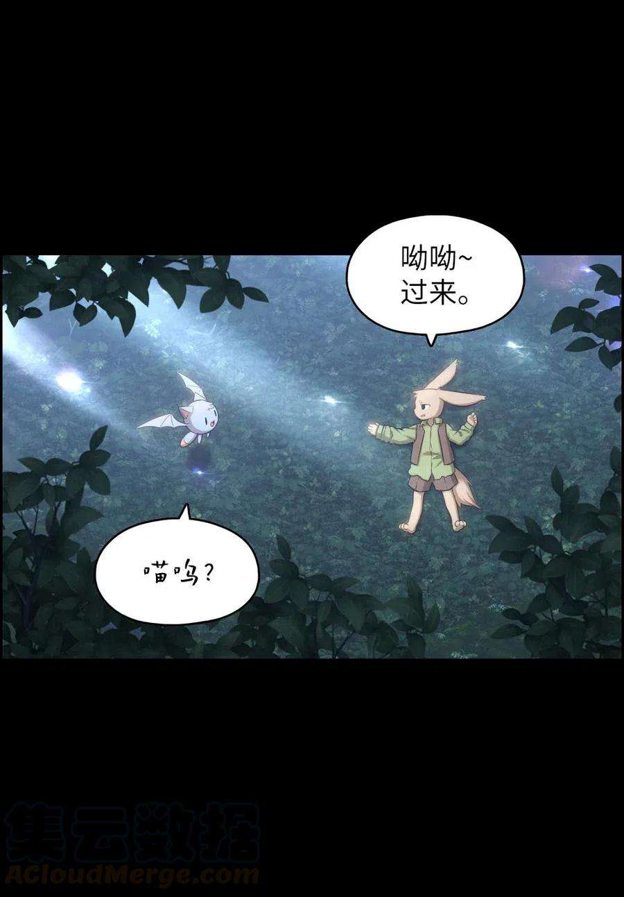 潘菲亚传奇120 120