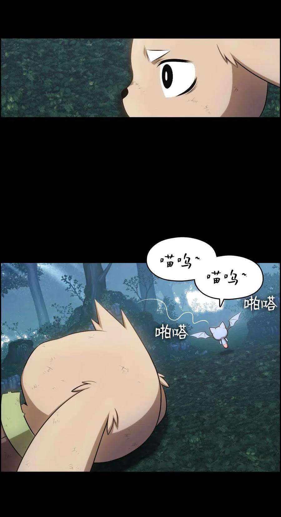 潘菲亚传奇120 120