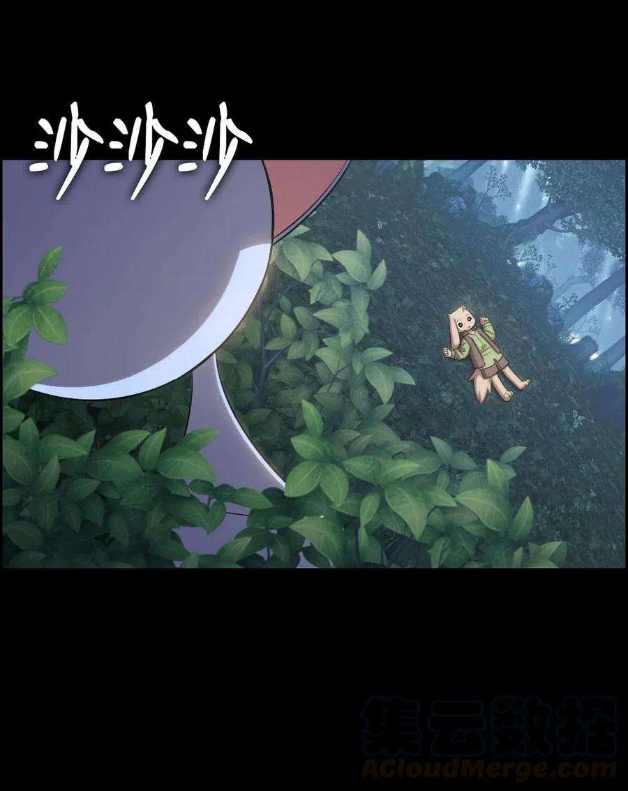 潘菲亚传奇120 120