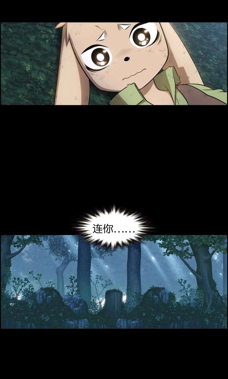 潘菲亚传奇120 120