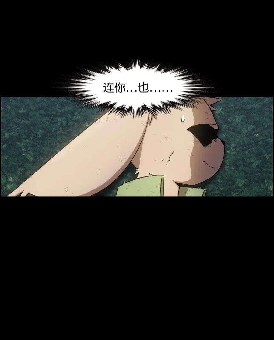 潘菲亚传奇120 120