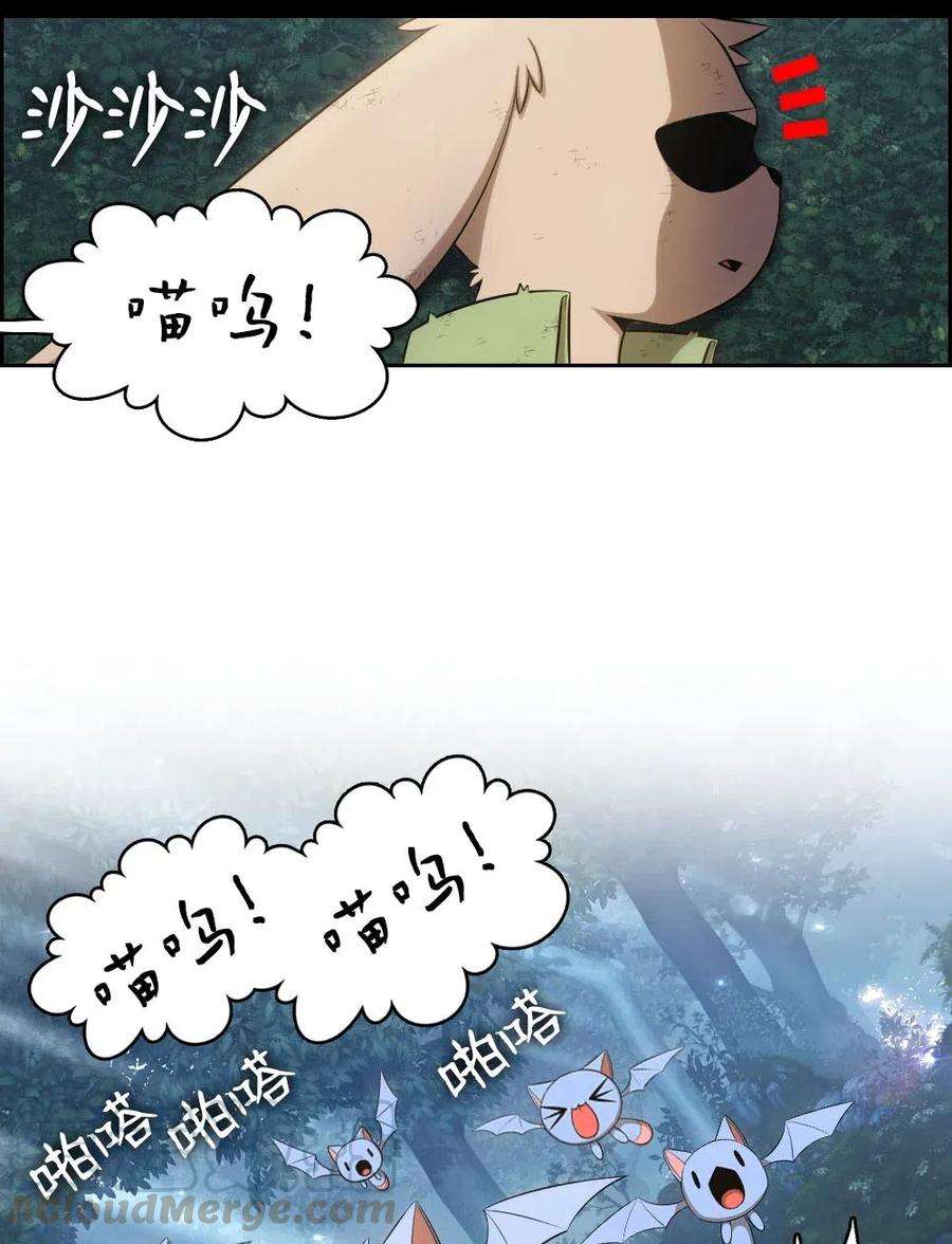 潘菲亚传奇120 120