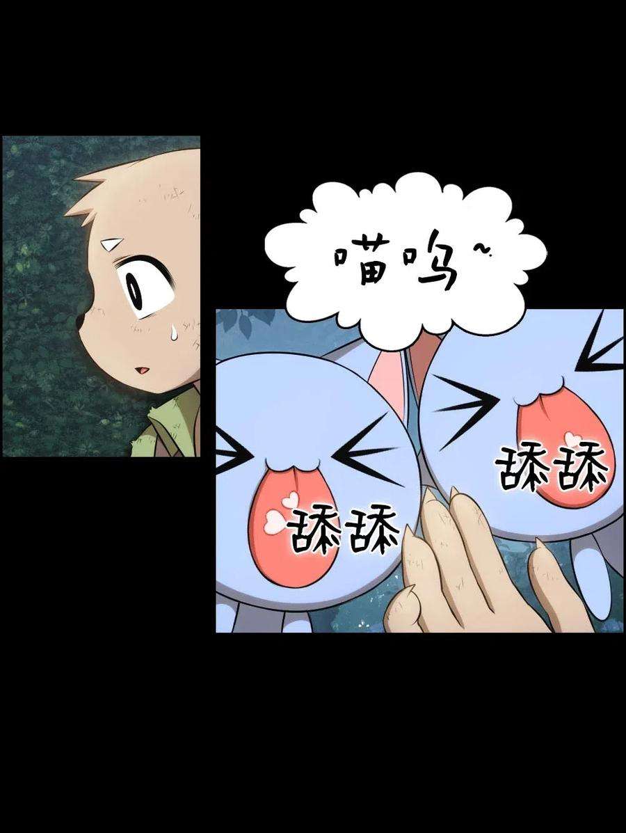 潘菲亚传奇120 120