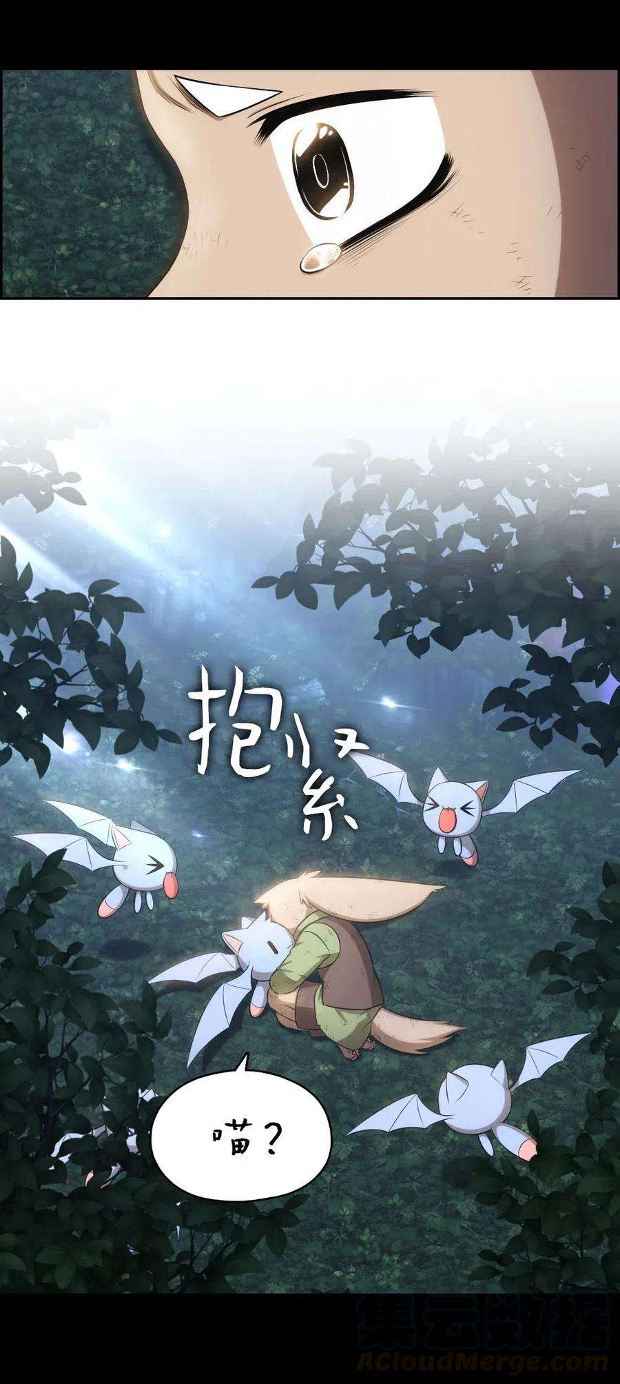 潘菲亚传奇120 120