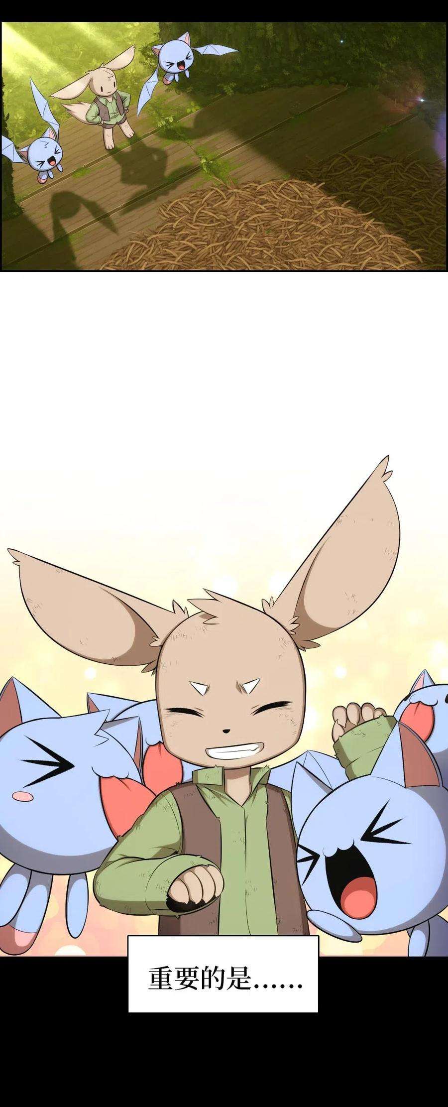 潘菲亚传奇120 120