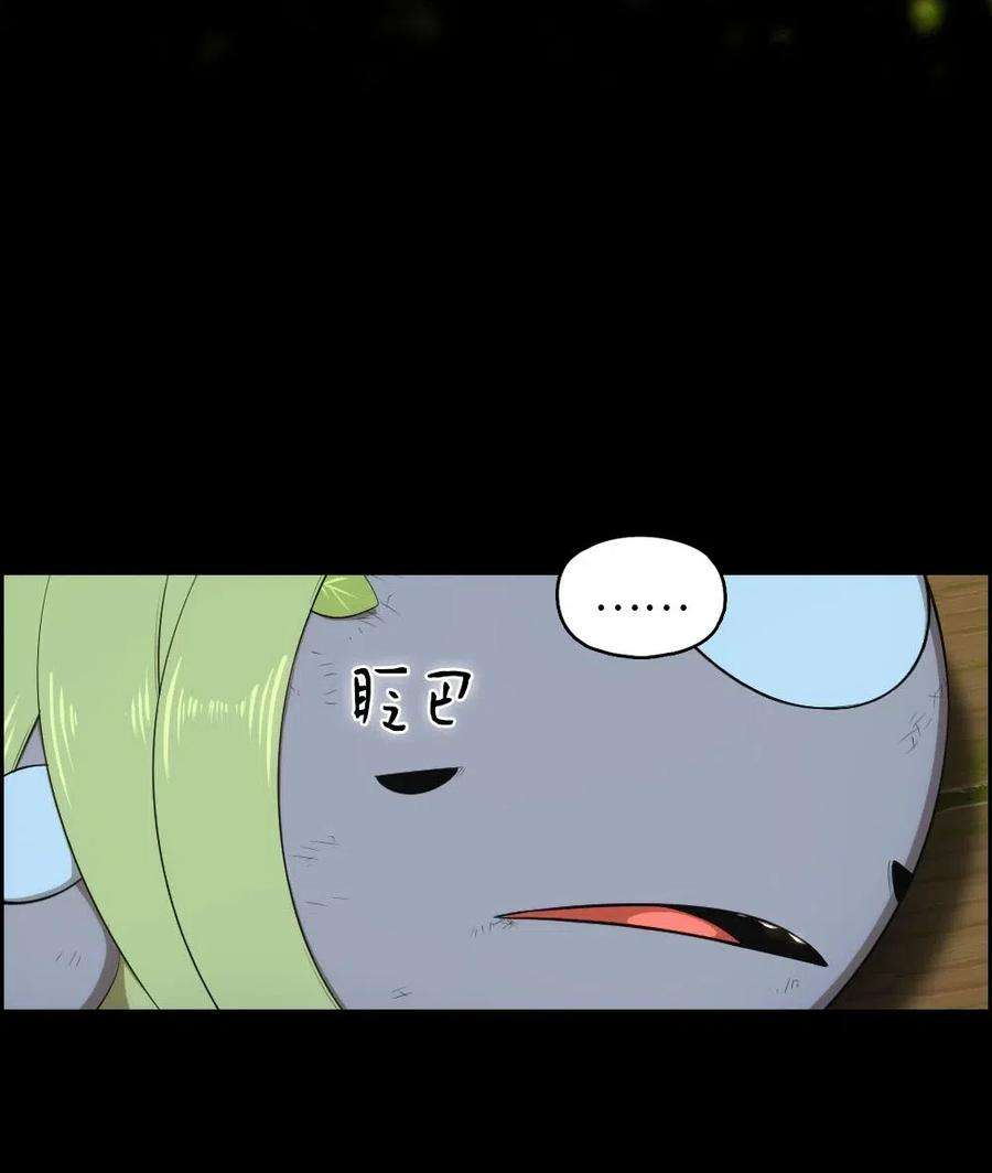 潘菲亚传奇120 120