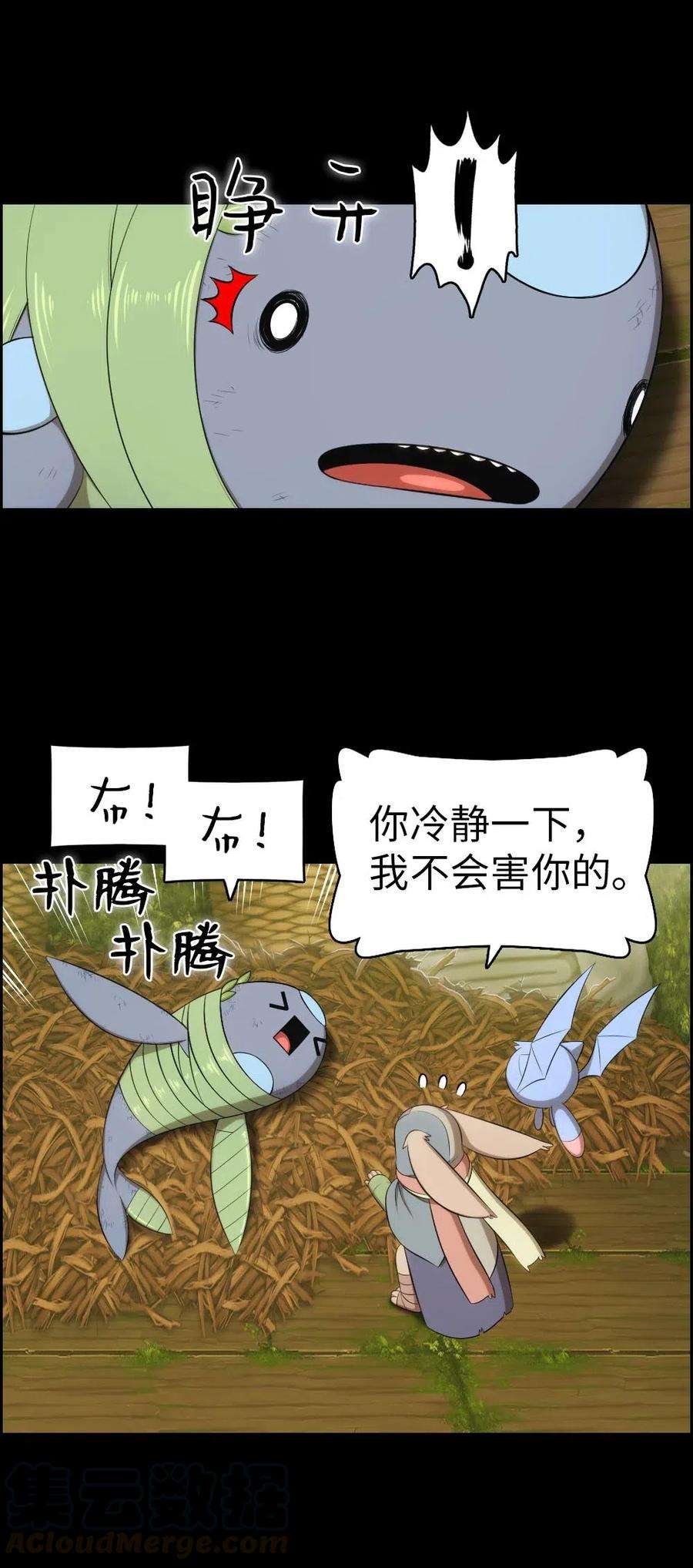 潘菲亚传奇120 120