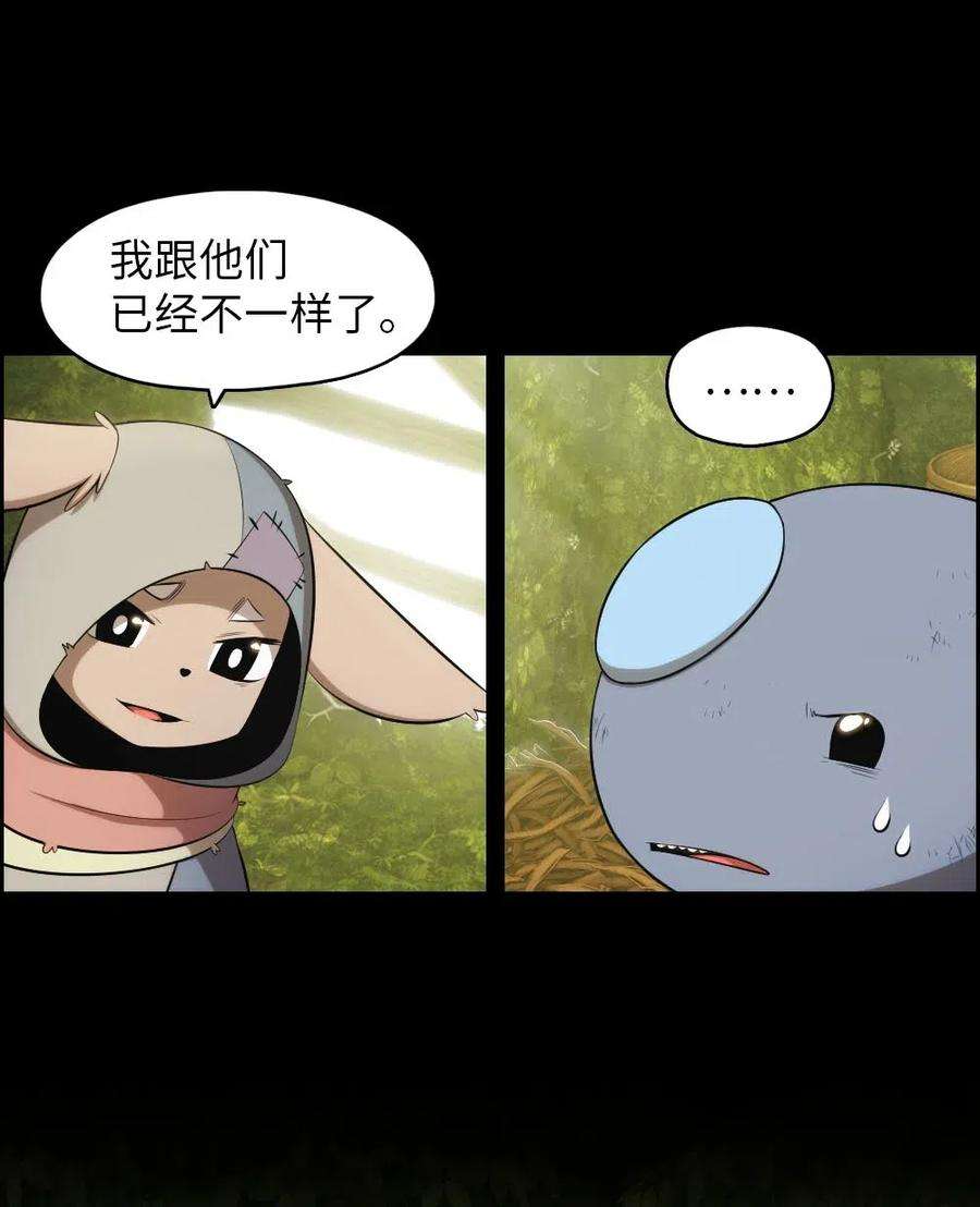 潘菲亚传奇120 120