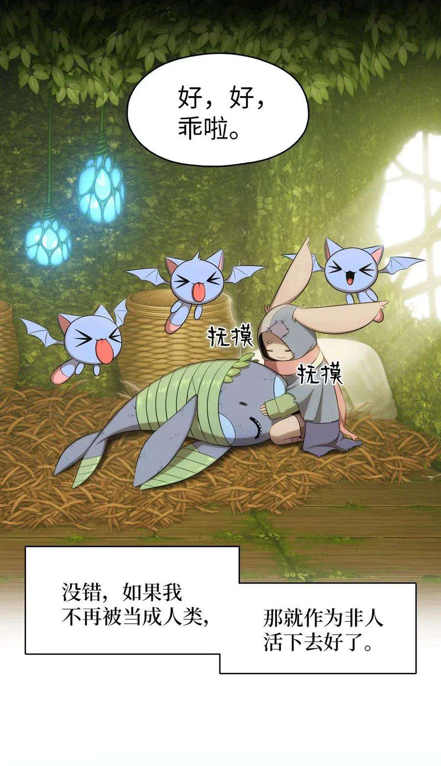 潘菲亚传奇120 120