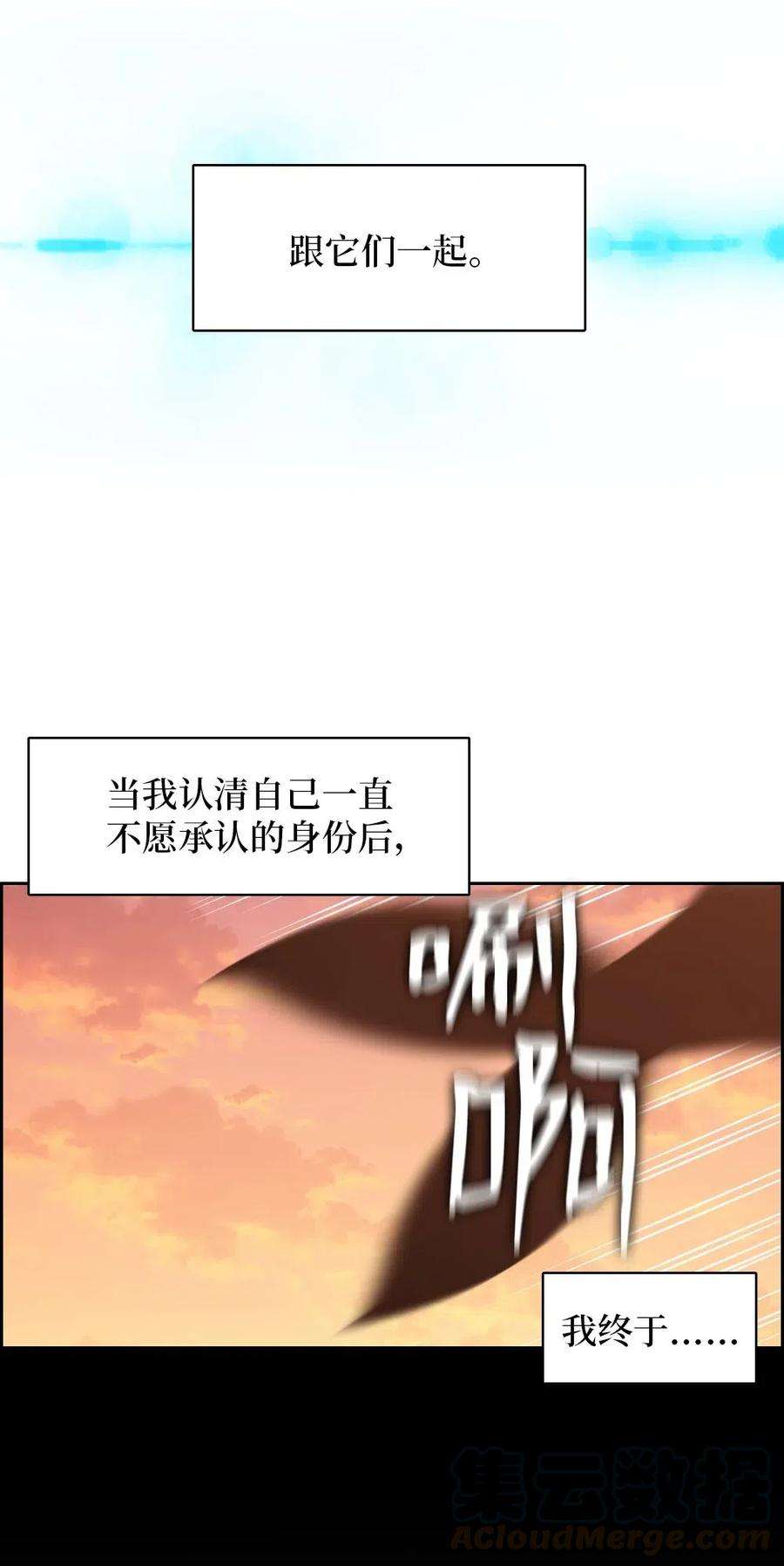 潘菲亚传奇120 120