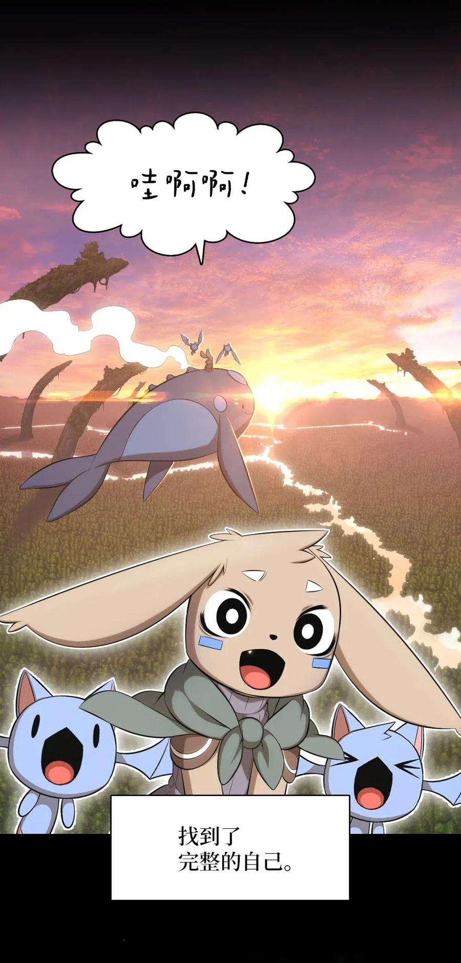 潘菲亚传奇120 120