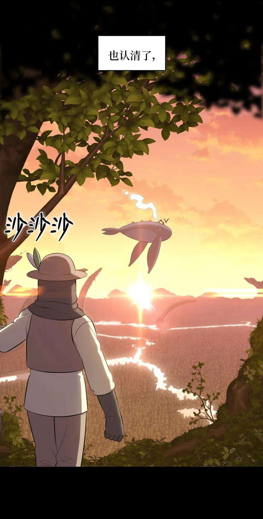 潘菲亚传奇120 120