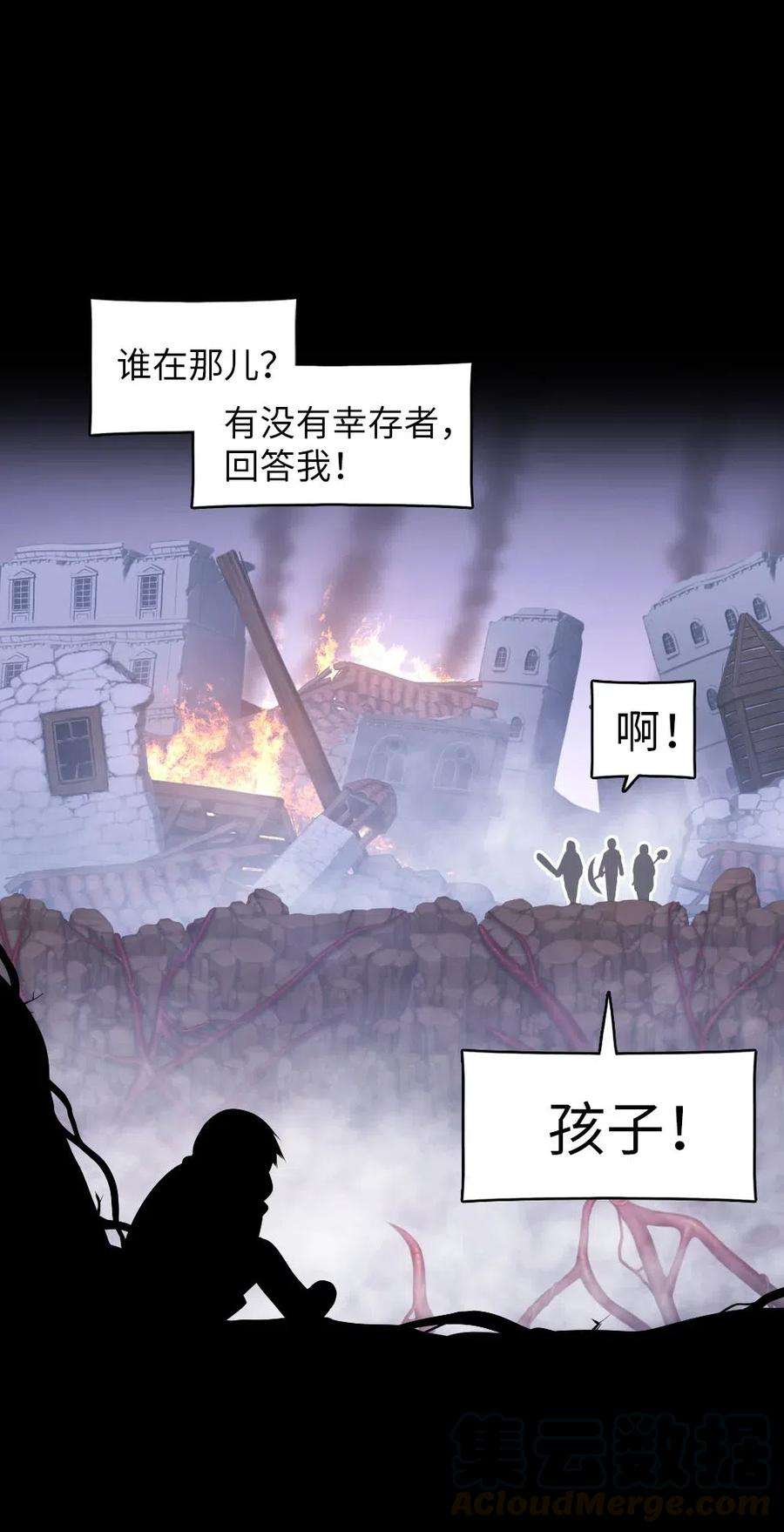 潘菲亚传奇120 120