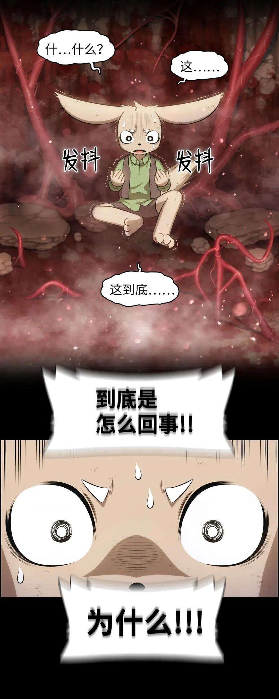 潘菲亚传奇120 120