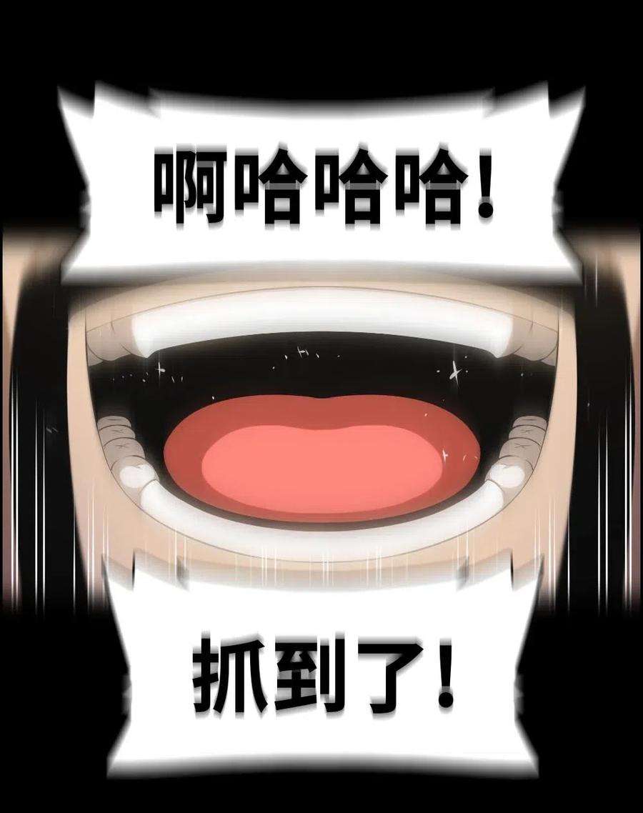 潘菲亚传奇121 121