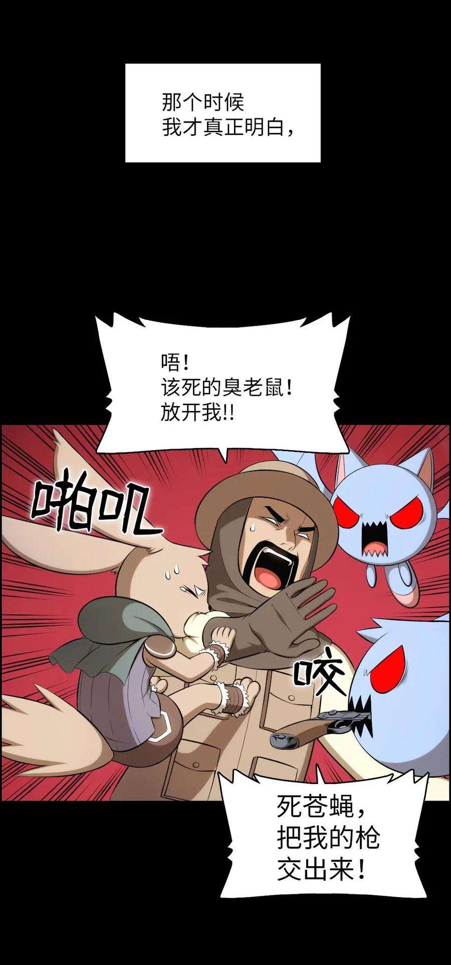 潘菲亚传奇121 121