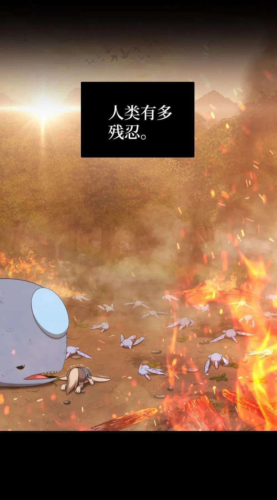 潘菲亚传奇121 121