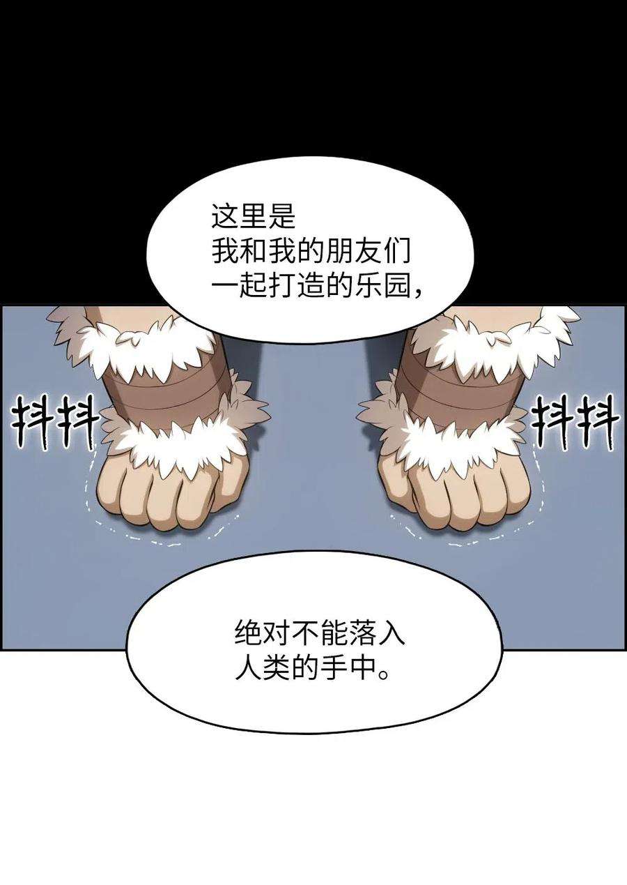 潘菲亚传奇121 121