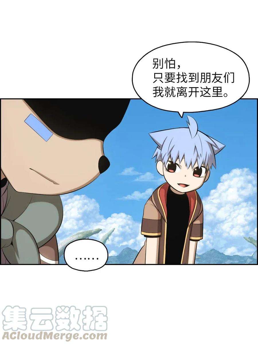 潘菲亚传奇121 121