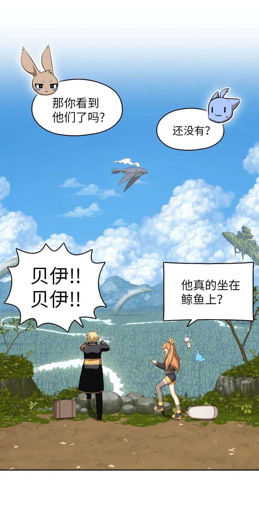 潘菲亚传奇121 121