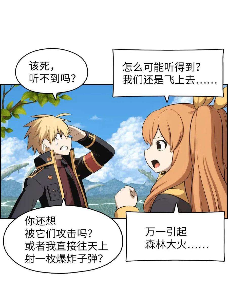 潘菲亚传奇121 121