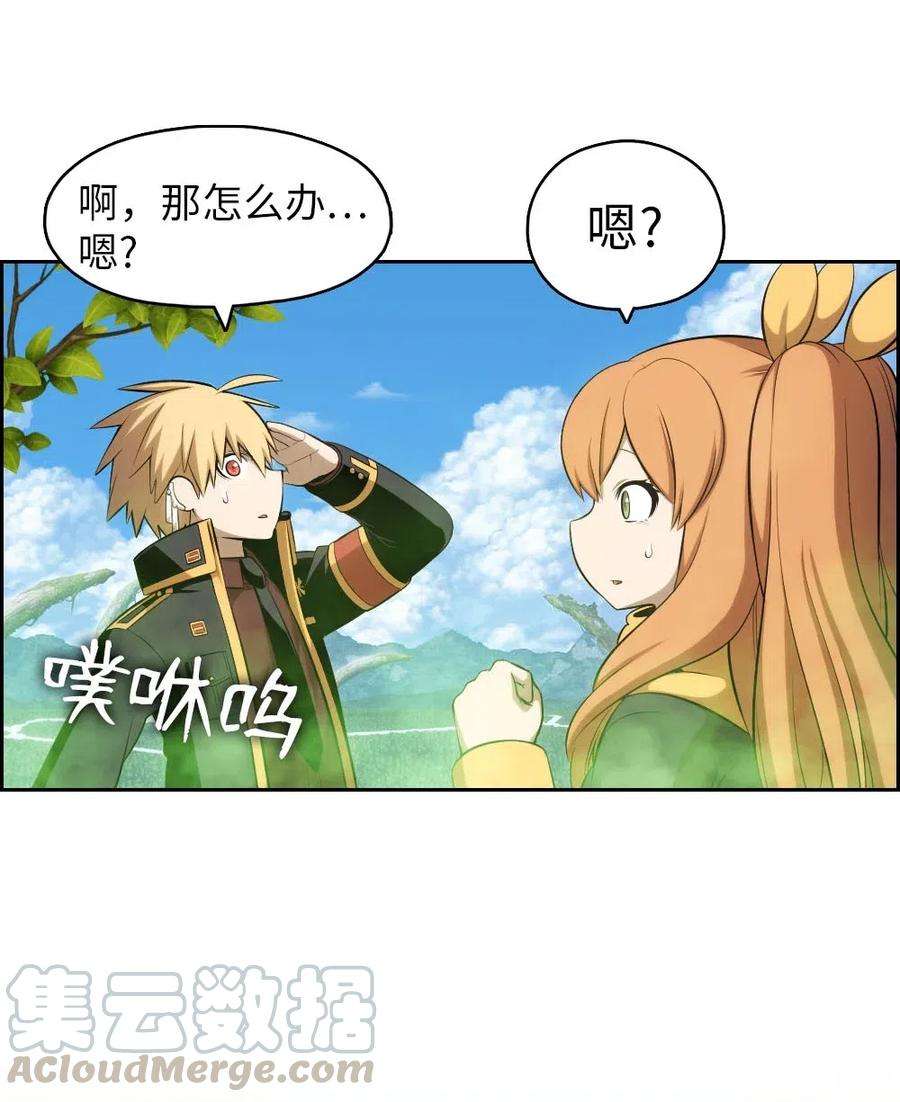 潘菲亚传奇121 121