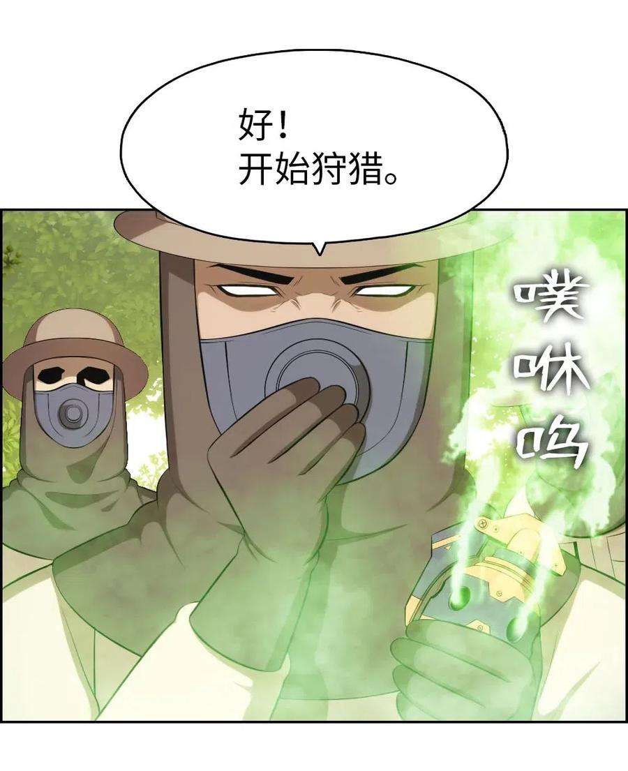 潘菲亚传奇121 121