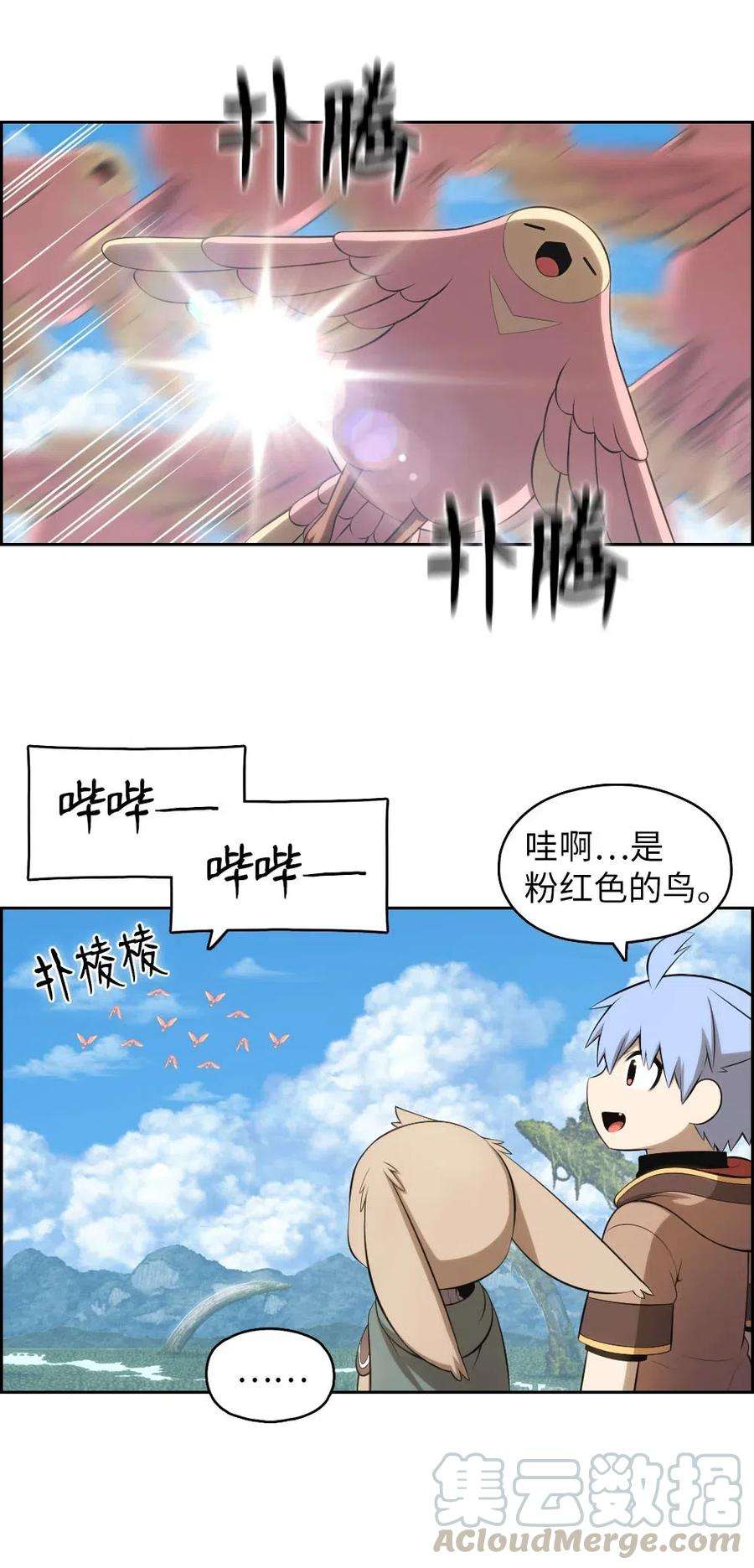 潘菲亚传奇121 121