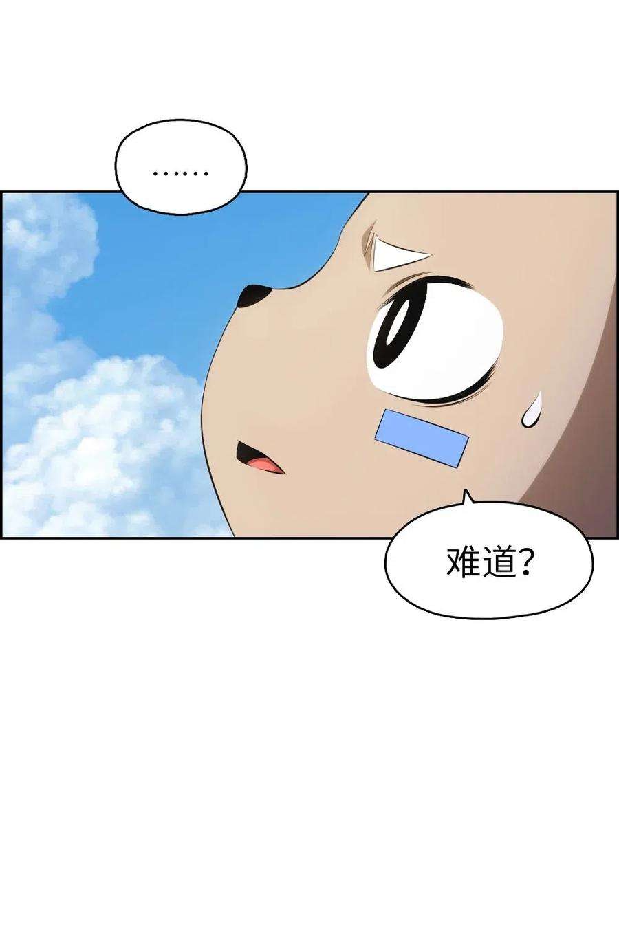 潘菲亚传奇121 121