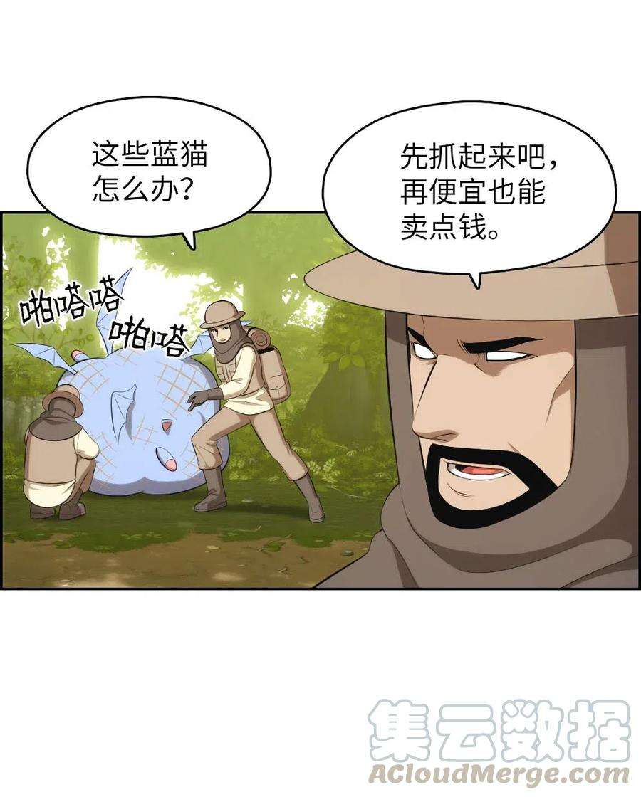 潘菲亚传奇121 121