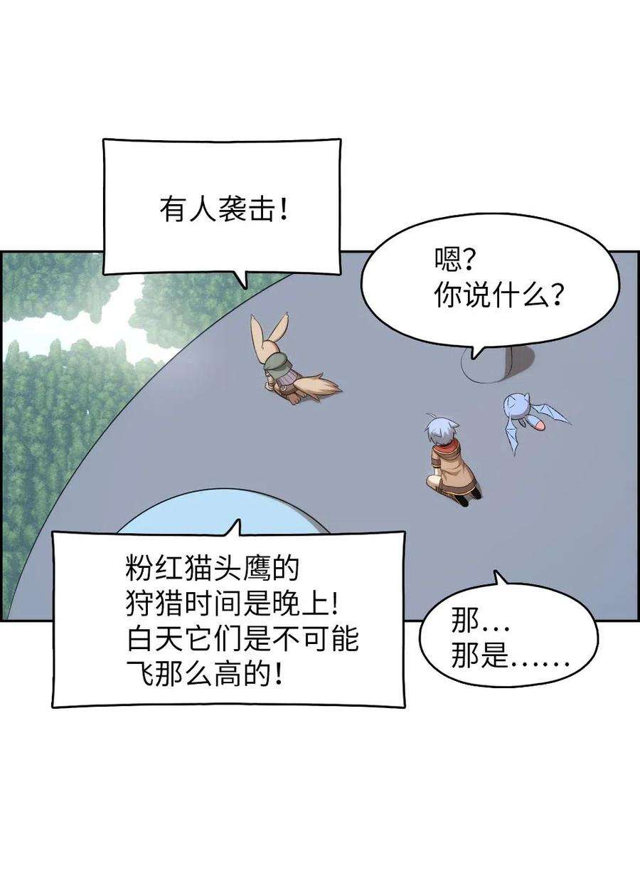 潘菲亚传奇121 121