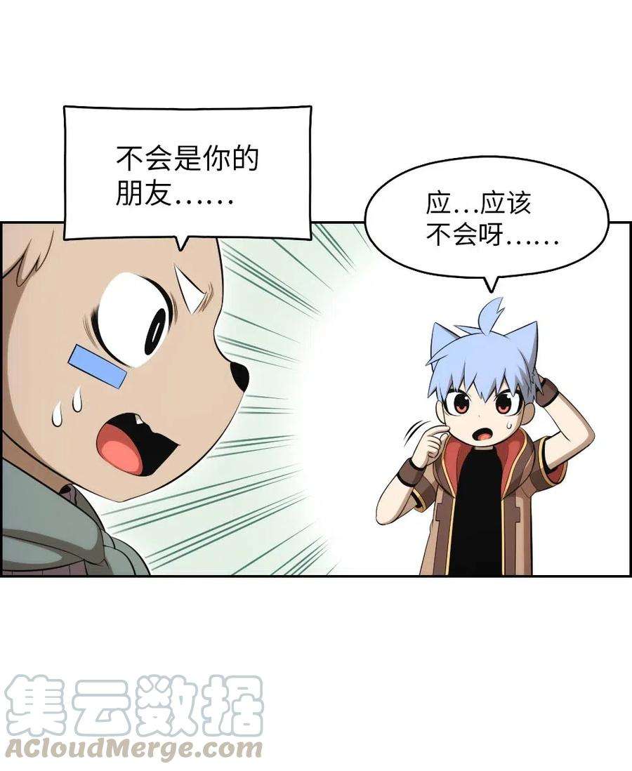 潘菲亚传奇121 121