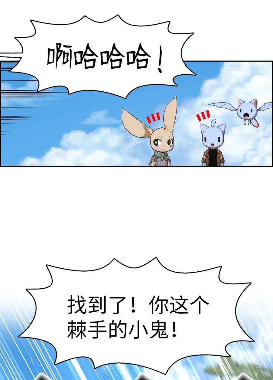 潘菲亚传奇121 121