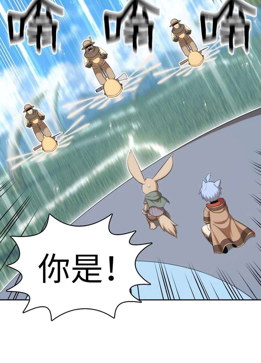 潘菲亚传奇121 121