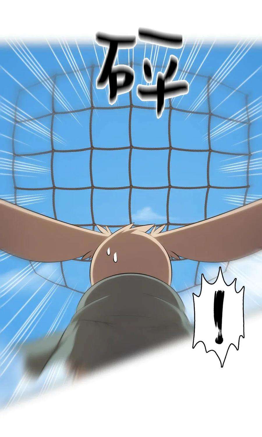 潘菲亚传奇121 121