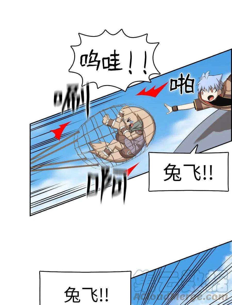 潘菲亚传奇121 121