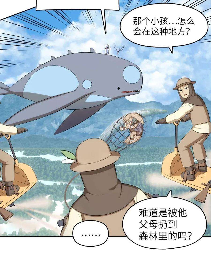 潘菲亚传奇121 121