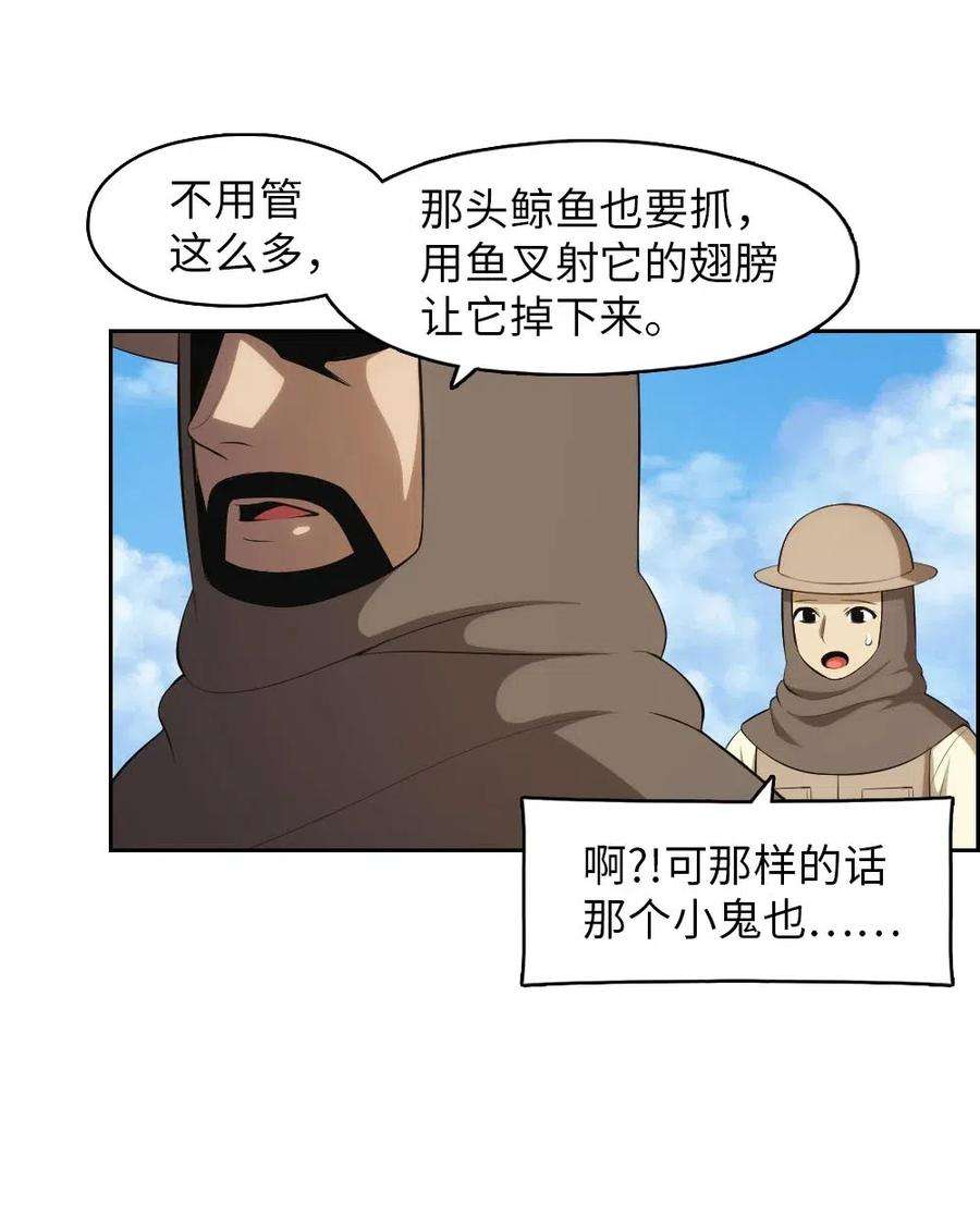 潘菲亚传奇121 121