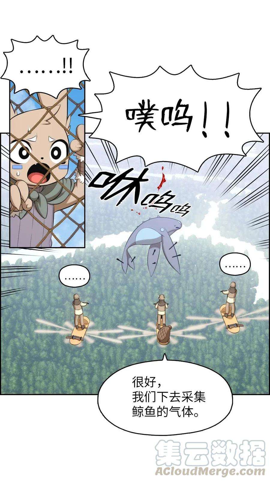 潘菲亚传奇121 121