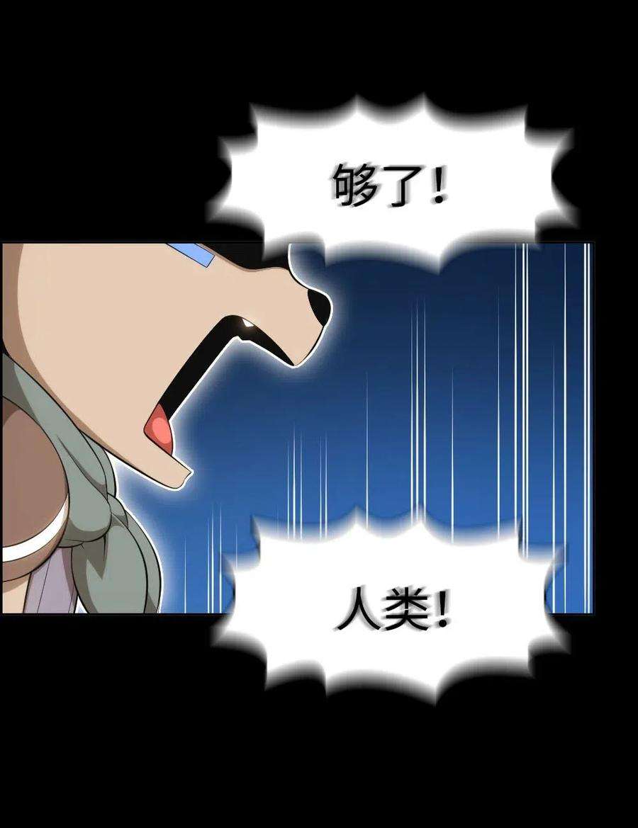 潘菲亚传奇121 121