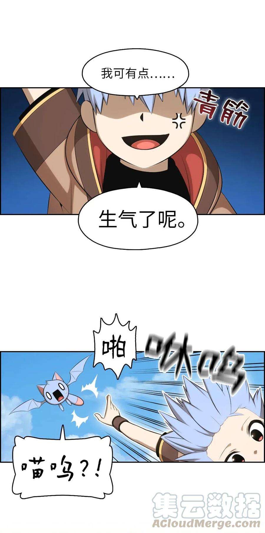 潘菲亚传奇121 121